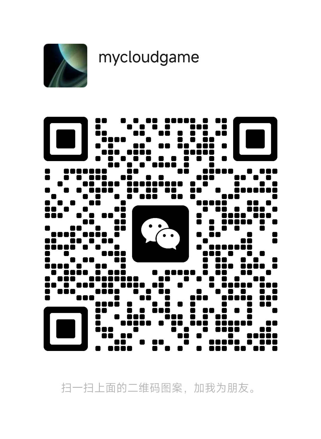 wechat qr